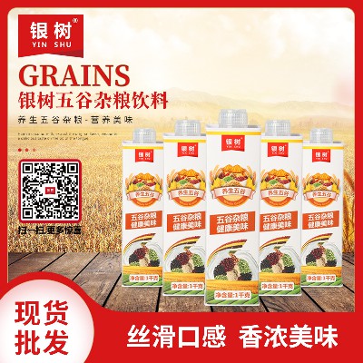 广东供应茶饮料 广东供应茶饮料